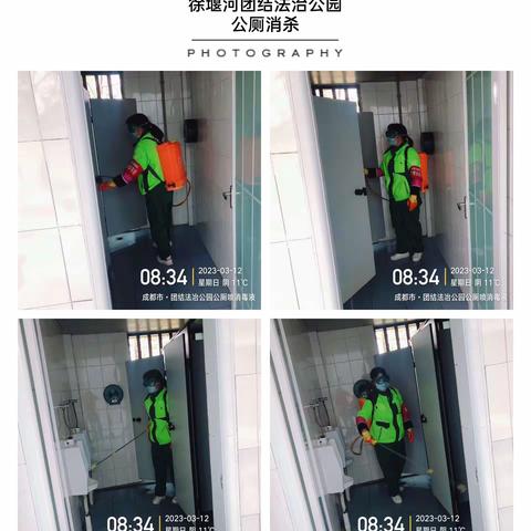 徐堰河.府河三标项目日常管护工作开展情况