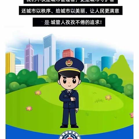 潞城文明交通综合治理之小街巷工作周报（二十四）