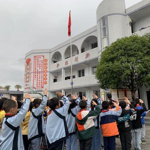 我和祖国共成长——腾龙小学2022年秋9月主题队日活动