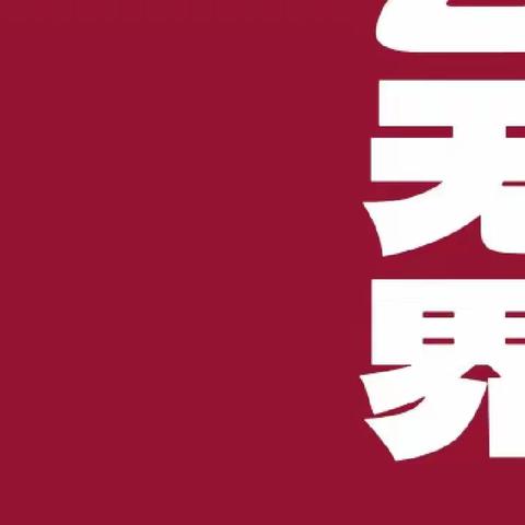 【艺博风】我们为艺术·追梦而来！