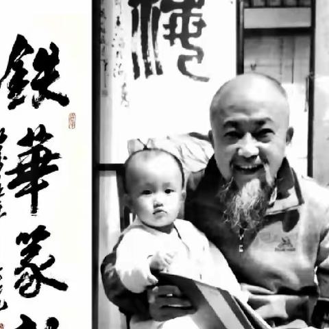 【艺博风】魂然独立•篆刻家李铁华