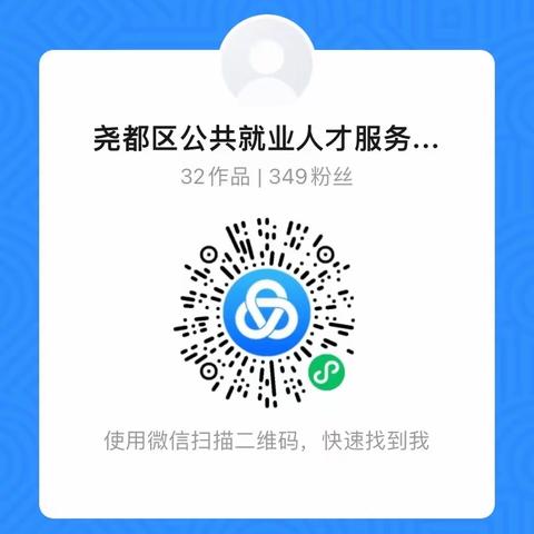 尧都区2023年春季人才招聘会企业信息（第二期）