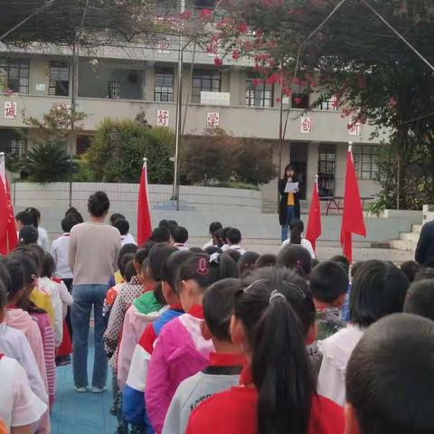 万德小学“庆祝新中国成立70周年”活动总结