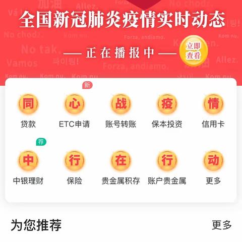 定期、大额存单的购买方式