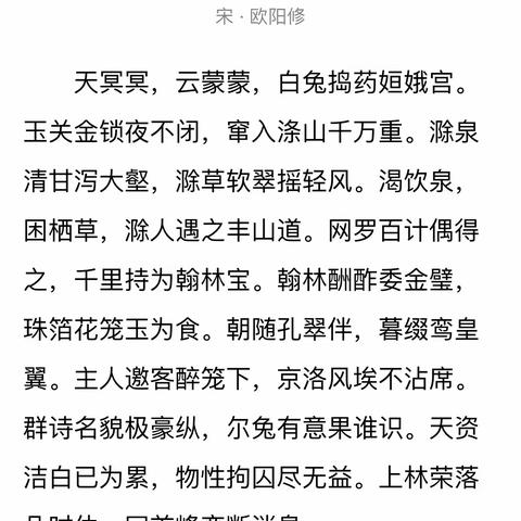 柳城小学“2023，你好，寒假”二（5）班陈浩宇乡艺章小记———豆腐