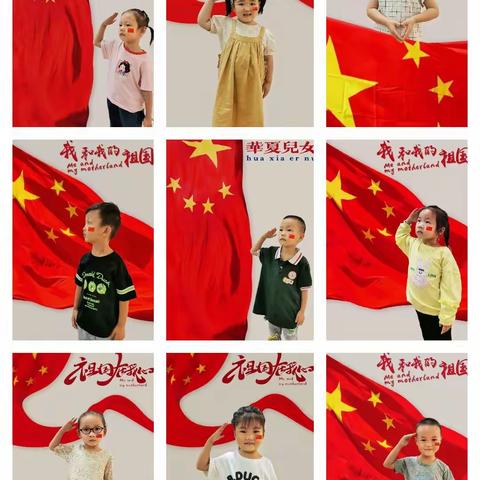 易俗河镇中心幼儿园（水竹园）中一班十月份美篇