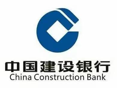 【疫路同行，建行相伴】满世尚都支行线上沙龙活动