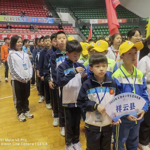 带球闯世界——祥云县祥城镇银冠希望小学参加大理州小学生篮球联赛纪实