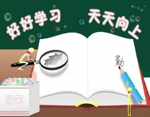 你们是人间的最美四月天——八小六(7)学子在谷雨时节里拔节成长!