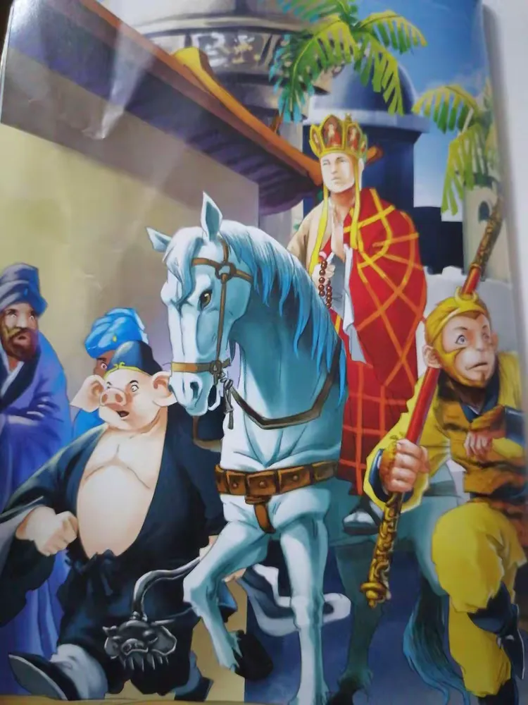 书中主要写了孙悟空、猪八戒、沙和尚三人保佑唐僧西天取经，经历九九八十一难后终于到达西天，求取到真经的