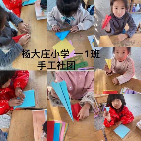 杨大庄小学周五社团活动