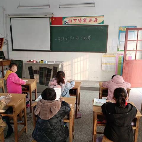杨大庄小学计算小能手比赛