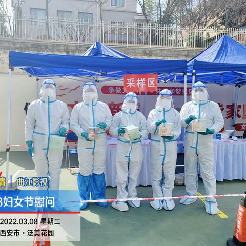 文化集团“三八”妇女节慰问防疫一线医护人员