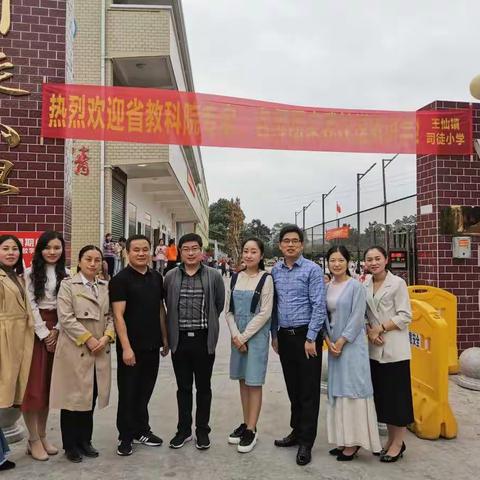 名师送教促成长，专家引领助提升 ——送教下乡活动报道