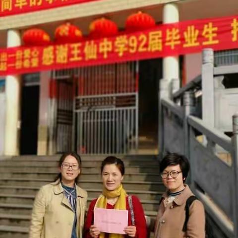 心系家乡，爱心助学――司徒小学捐赠仪式纪实