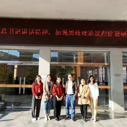 立德树人，做好学生的引路人