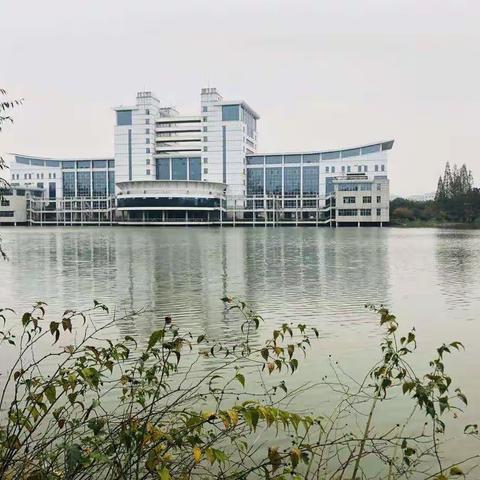 相遇湖工   遇见美好