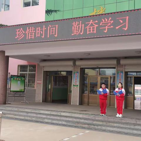 珍惜时间，勤奋学习—西街小学四（4）中队主题升旗活动