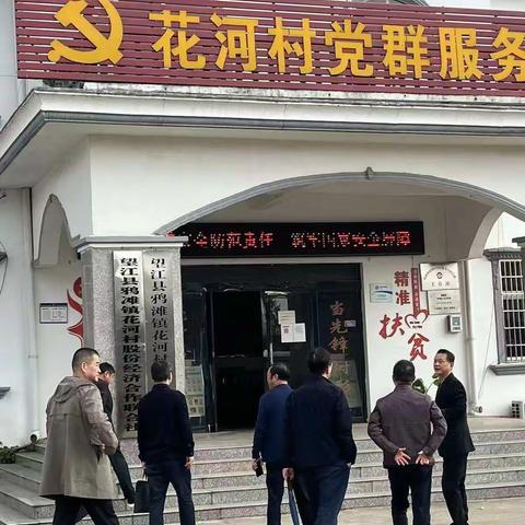 安庆分行党委副书记胡德新一行赴望江县调研指导党建引领信用村示范点建设工作