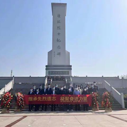 望江支行党支部开展“继承先烈遗志，凝聚奋进力量”主题党日活动