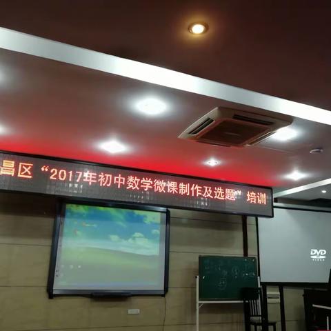 心中有数 携手进步