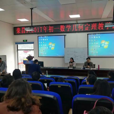 研讨，让我们在人生路上遇见更好的自己！