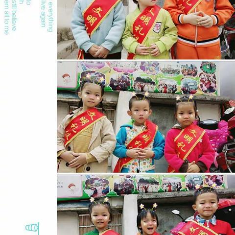 11月大班小朋友的快乐点滴