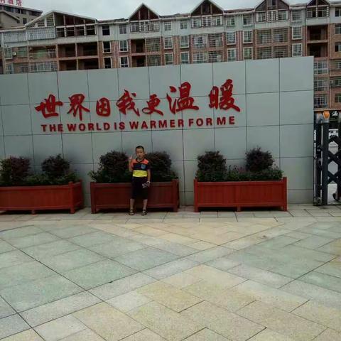 阅读伴我成长――我是一《7》班赖炜城