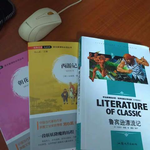 读《鲁滨逊漂流记》六〈3〉班赖香帆