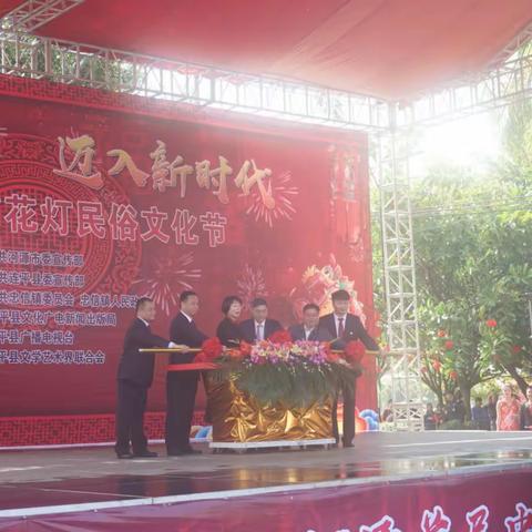 忠信花灯节