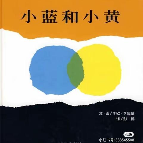 家园助“教”，“育”见美好——大二班家长进课堂（洛宁县直幼儿园）