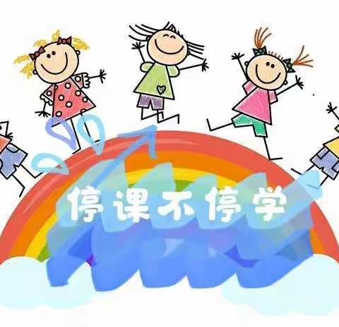 乐宝幼儿园“停课不停学”线上课堂【第三期】