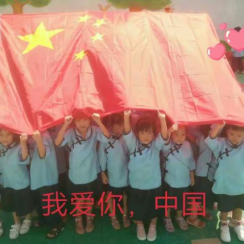 “庆国庆·迎重阳”――环江县乐宝幼儿园