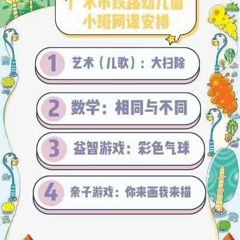 无花果的美篇