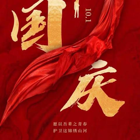 热烈祝贺宏星华新幼儿园👫👫“绘出红色🇨🇳唱出红歌”活动圆满成功！🎉🎉🎉