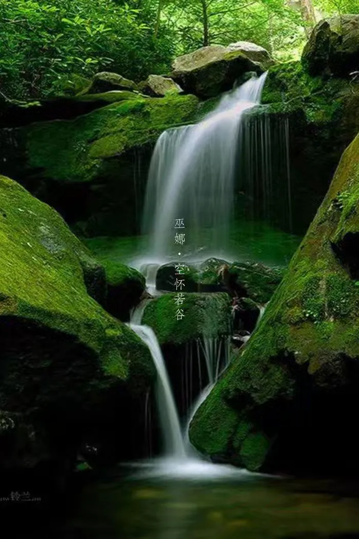 静处能容千种事,意境怡然岁月长.虚怀若谷映天光,新韵