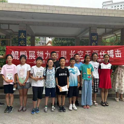 “漫步书香的丛林，吮吸知识的甘霖”水车园小学民勤街分校六二班读友会