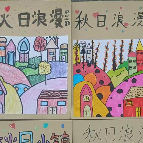 青狮学校小学部美术班课后服务期末作品展示汇报