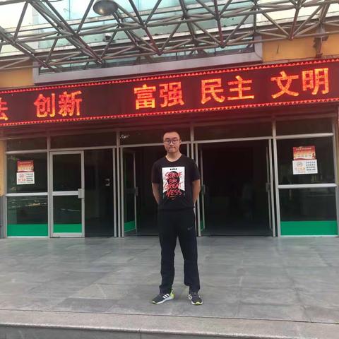 热烈祝贺咸阳师院附中王米杰荣获2020届渭城区中考状元-------王米杰家长感谢信