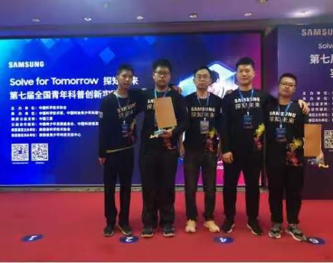 咸阳师范学院附属中学 七年级招生简章