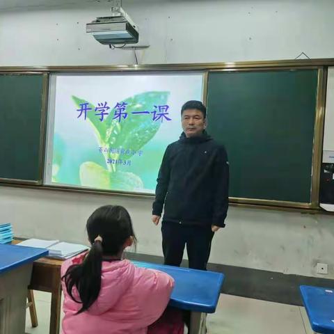 开学第一课，安全新学期