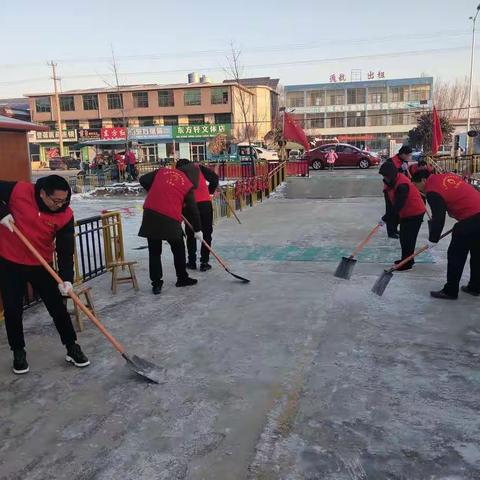 贾庄小学扫雪除冰活动