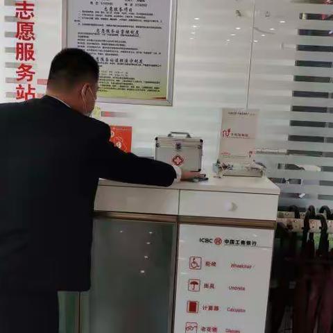 工行河北邢台威县支行持续做好网点点靓行动