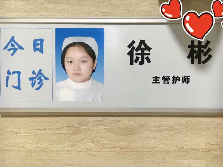 江苏省中医院（南京中医药大学附属医院、江苏省红十字中医院）黄牛挂号合理收费的简单介绍