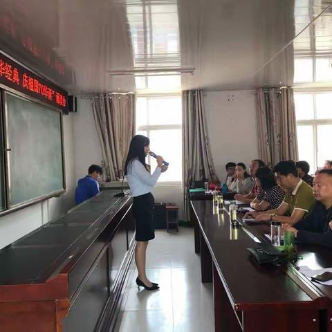 鸡公山管理区“诵读中华经典  ，庆祖国70华诞”诵读活动。