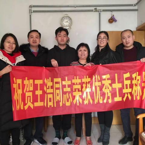 迎新春，贺荣耀，送慰问，暖人心——文化东路街道为立功受奖军人送慰问金，为退役军人送慰问信