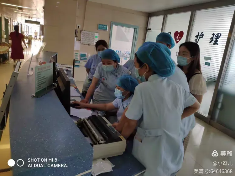 包含北京大学第六医院、护士全程协助陪同跑腿挂号，先挂号后付费的词条