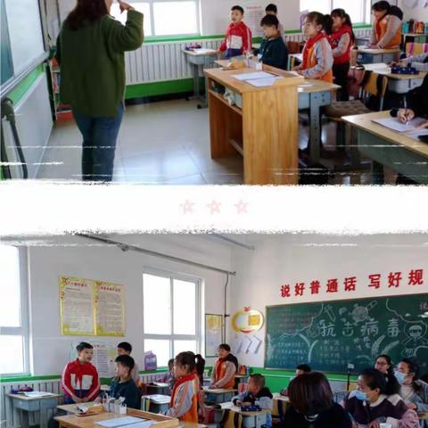 【新时代文明实践活动】马各庄小学、庄里小学同课异构活动