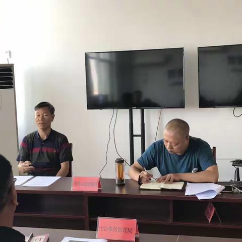 旅游岛劣质散煤管控联席会议办公室召开工作调度会