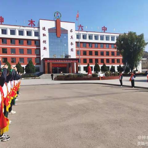 城市是我家，缓解交通拥堵靠大家——神木市第六中学在行动